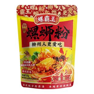 螺霸王螺蛳粉原味柳州正宗螺蛳粉广西米线方便速食独特风味美味