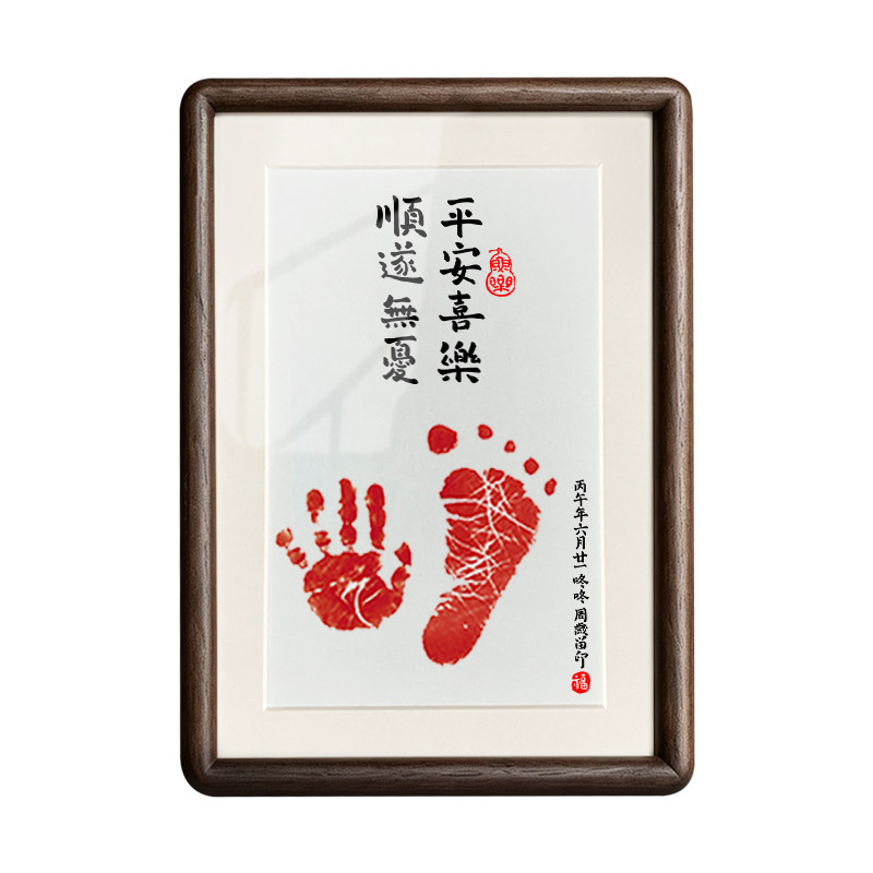 宝宝周岁满月百天纪念手足印相框