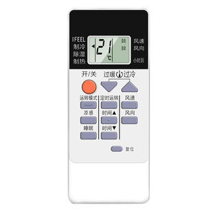 风勤品牌遥控器可适用于三菱空调遥控器通用型号kp06ds电机家用挂机柜机制器老三菱重工摇控板