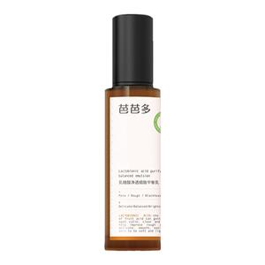 BABADO/芭芭多乳糖酸净透细致平衡乳100ml