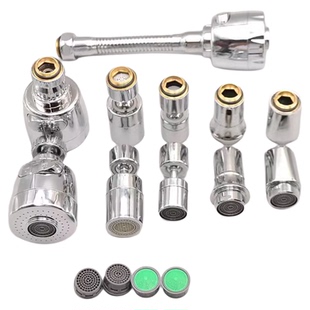 18mm外丝起泡器厨房厨房水龙头配件大全通用洗菜盆防溅延长喷头