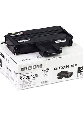 理光硒鼓SP200C墨粉盒