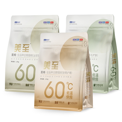 美至至纯低温烘焙高蛋白低脂猫粮