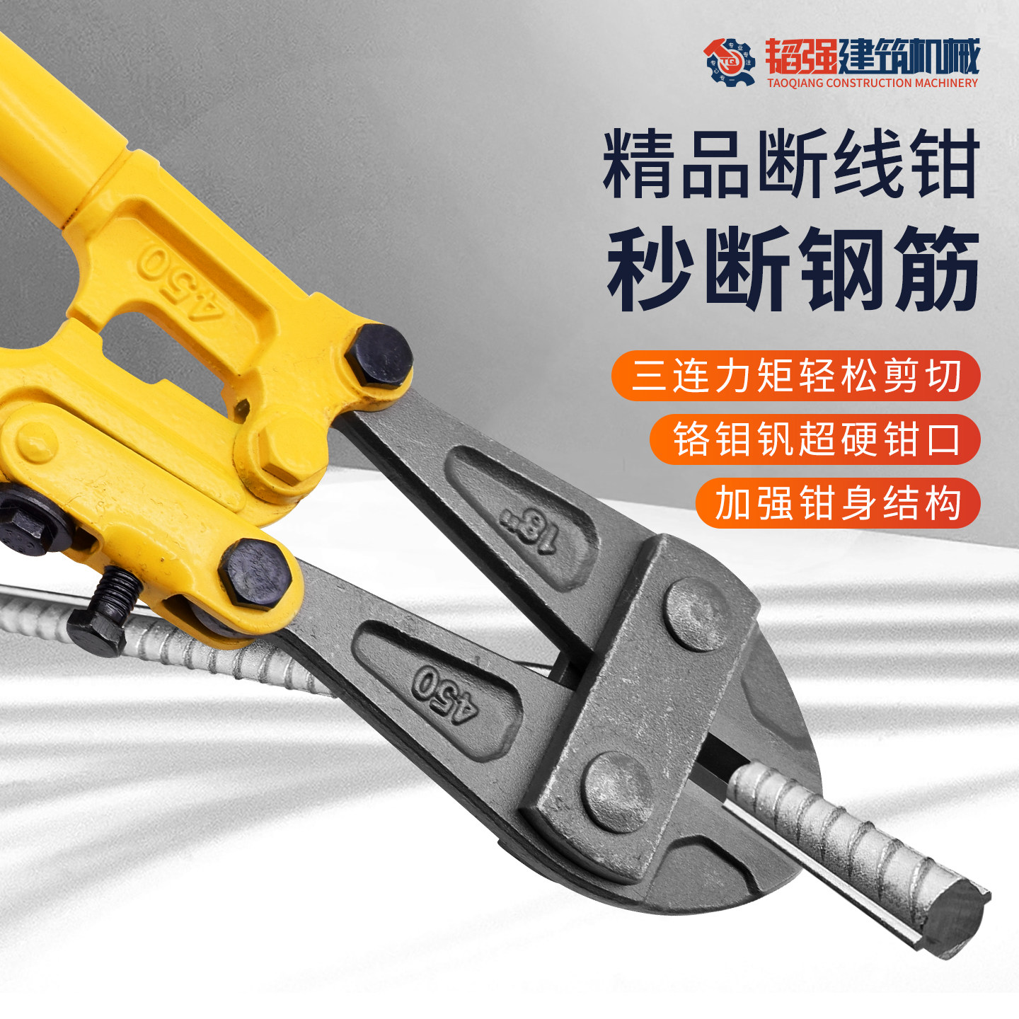 钢筋大剪刀钳省力剪钢丝钢筋钳子大力剪铁丝铁链工具剪锁钳非液压