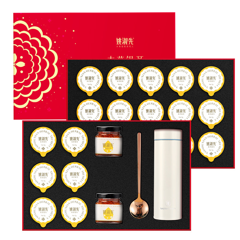姚淑先本草银耳干货焖制即食礼盒