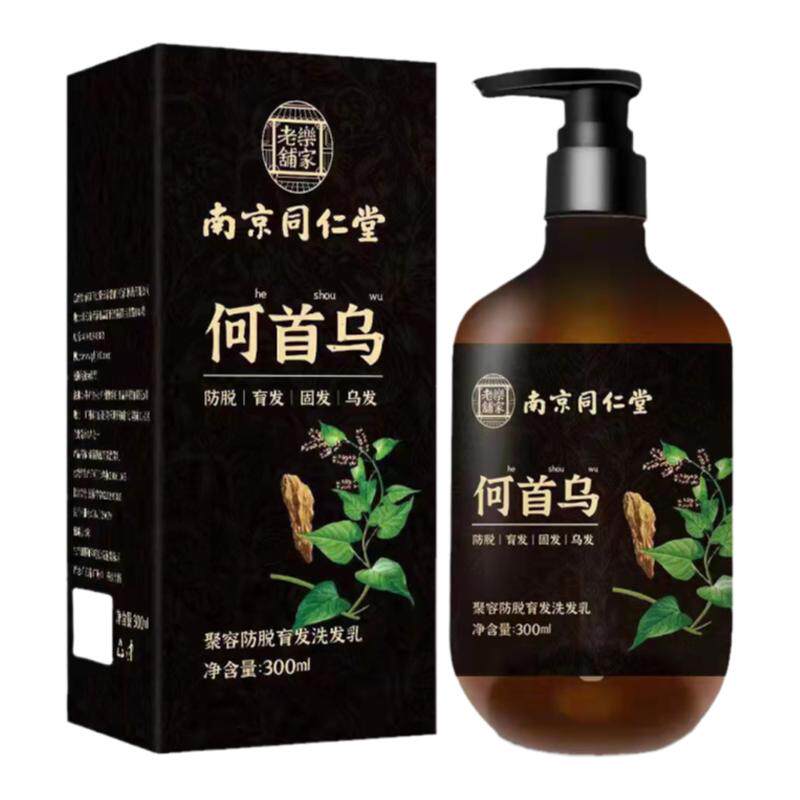 何首乌植物洗发水治黑灵芝根白发洗发水