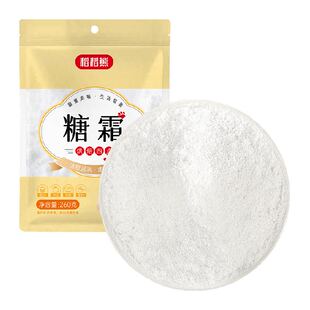 稻稻熊糖霜糖粉食糖细砂糖260g蛋糕烘焙原料牛轧糖雪花酥装饰