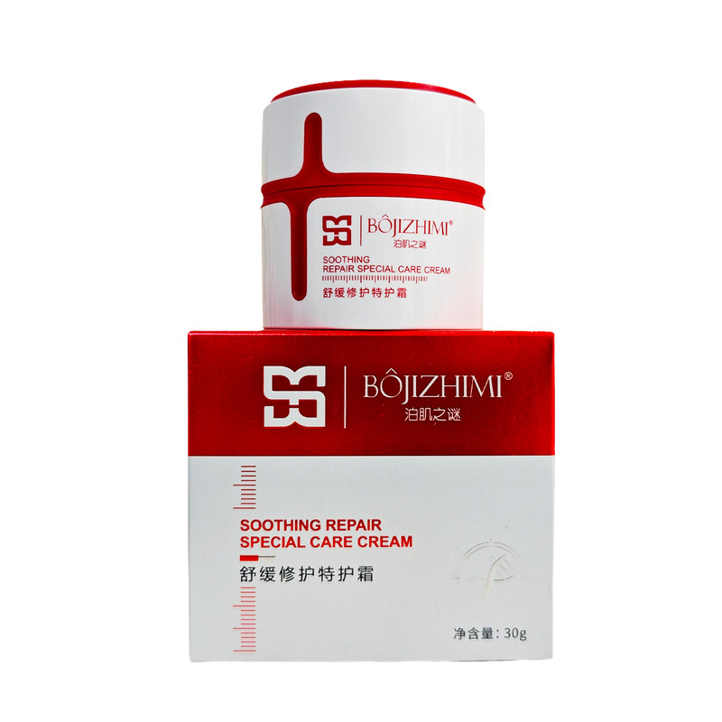 泊肌之谜舒缓修护特护霜