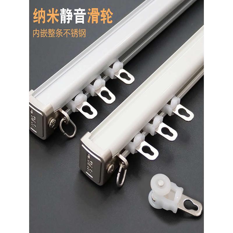 静音顺滑铝合金窗帘轨道单轨双轨客厅卧室飘窗阳台帘头轨导轨滑道