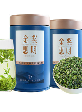 2026景宁金奖惠明茶浙江十大名茶