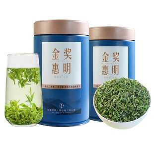 【兰花香水果韵】2025年新茶金奖惠明茶景宁特产明前上等手工绿茶