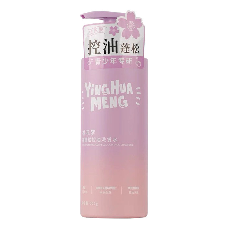 樱花梦青少年洗发水护发素沐浴露