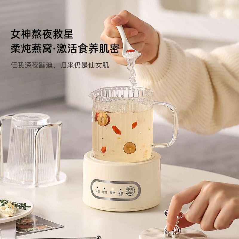 分体多功能电煮杯办公室电热杯杯电煮茶单人杯陶瓷电炖锅器炖电炖