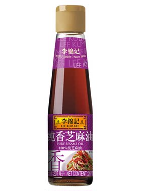 李锦记纯芝麻香油410ml拌凉菜拌面芝麻香油麻油火锅蘸料香油碟