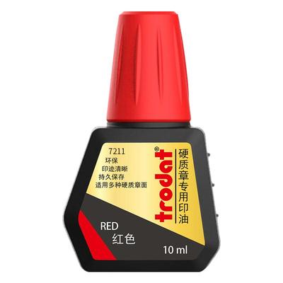 进口trodat卓达铜章硬质材料手工