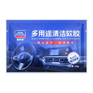 固特威多功能清洁软胶黑科技车内清洁神器车用清理沾灰尘吸尘泥