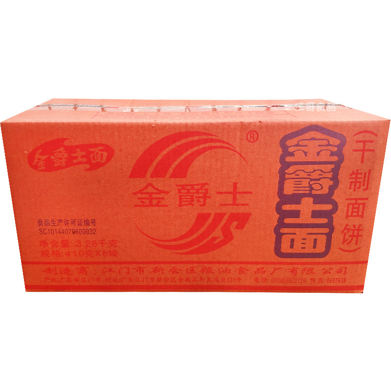 金爵士非油炸碗面方便面