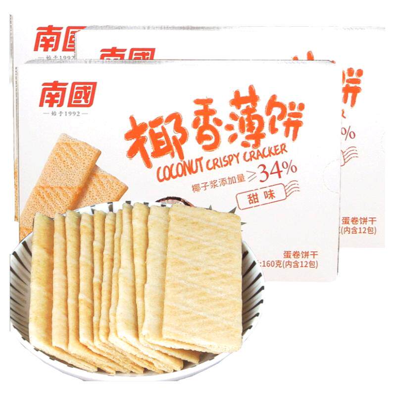特产南国椰香薄饼南国