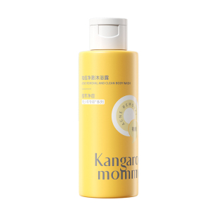 【U先派样】袋鼠妈妈青少年祛痘沐浴露学生清洁后背痘沐浴乳75ml