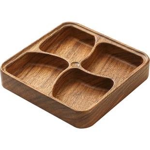 南美胡桃木果盘风车四分格可堆叠整木分格实木茶点盘零食干果果篮