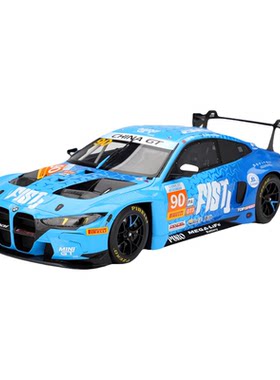 宝马BMW M4 GT3 EVO 2025中国GT锦标冠军 Topspeed 1:18 汽车模型