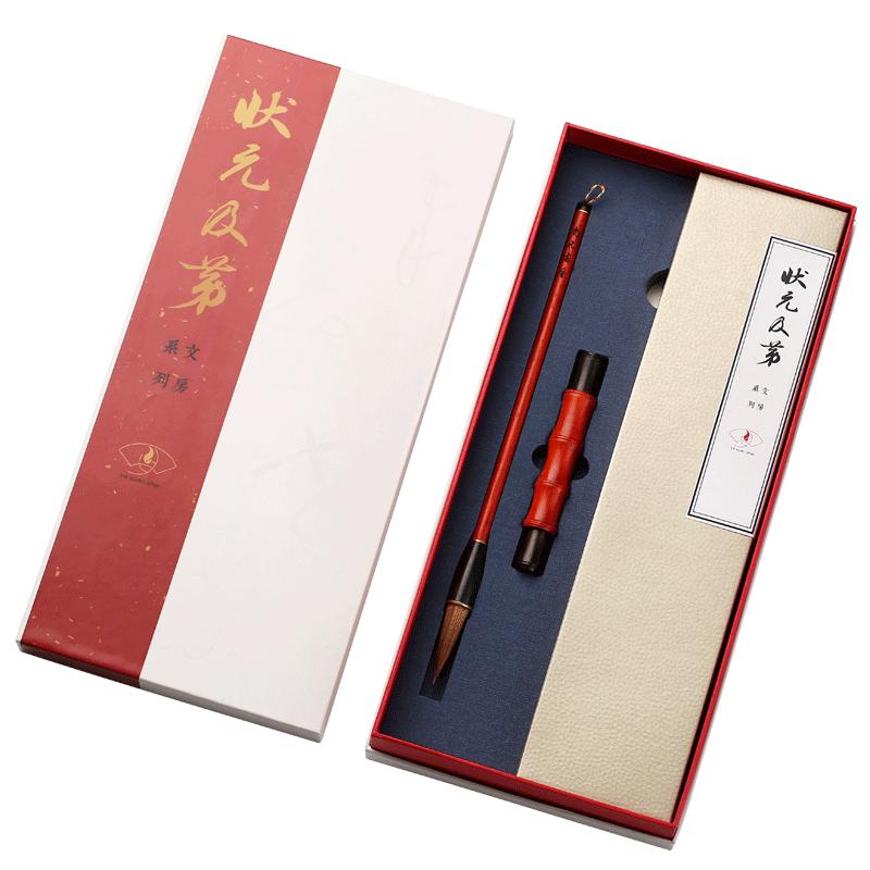 新中式现代创意禅意书房毛笔架摆件 成人实木质高档书法用品镇尺毛笔挂架子笔搁镇纸笔架毛笔挂文房四宝套装