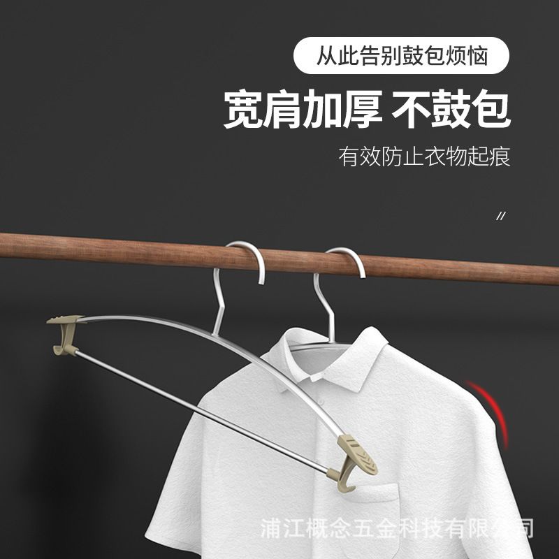 衣挂轻奢铝合金衣架无防滑子痕衣家用加厚晾衣架撑衣服挂挂衣防风