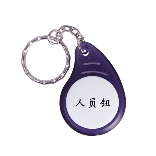 巡天电子XT-00人员钮巡更系统保安人名卡身份识别扣信息钮姓名牌