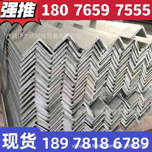现货镀锌角钢角铁不等边角钢q235b建筑工程专用国标货价格便宜