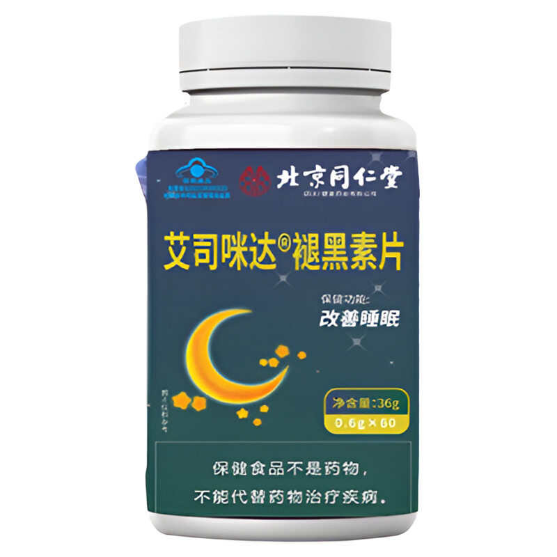 褪黑素安瓶助眠重度失眠改善b6神睡眠片褪退黑色素官方正品旗舰店