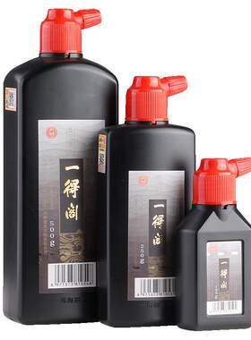 一得阁墨汁正品书法专用500g毛笔