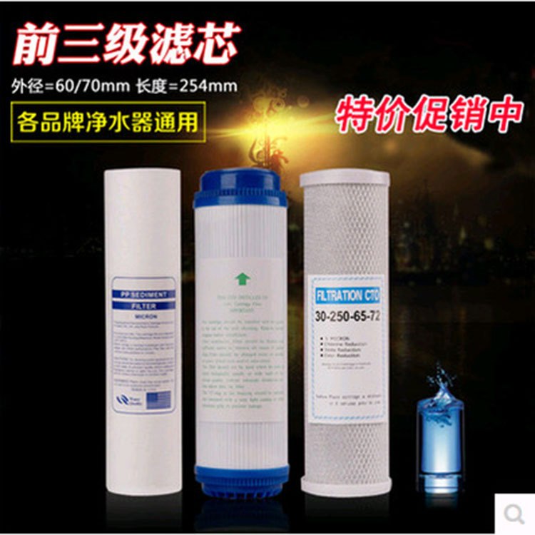 厂家批发10寸椰壳颗粒净水活性碳滤芯滤芯纯水机UDF家用通用滤芯