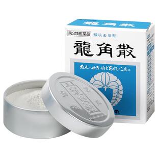 【自营】日本龙角散草本咽喉祛痰粉感冒咳嗽止咳药润喉粉剂罐90g