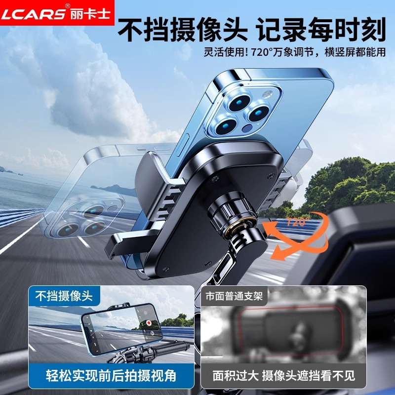 电动车车载手机支架2025新款导航摩托车外卖专用电瓶车固定架骑手