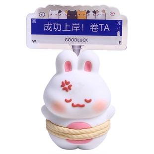 学习励志摆件书桌氛围感布置成功考研上岸好运小礼物考公必备好物