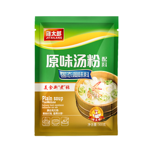鸡太郎原味汤粉王汤料调味料500g商用广东潮汕汤粉米线面汤底配方