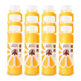 褚橙100%NFC鲜榨橙汁245ml*12瓶非浓缩无添加纯果汁原汁饮料整箱