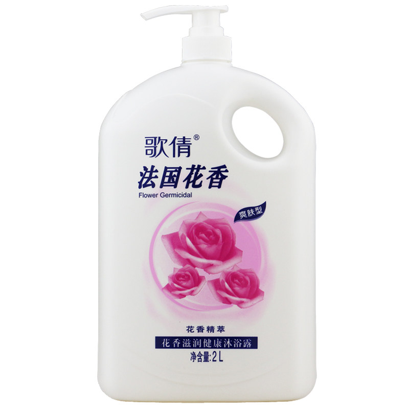 歌倩法国花香沐浴露乳2L大瓶家庭装男女通用滋润补水香体持久留香