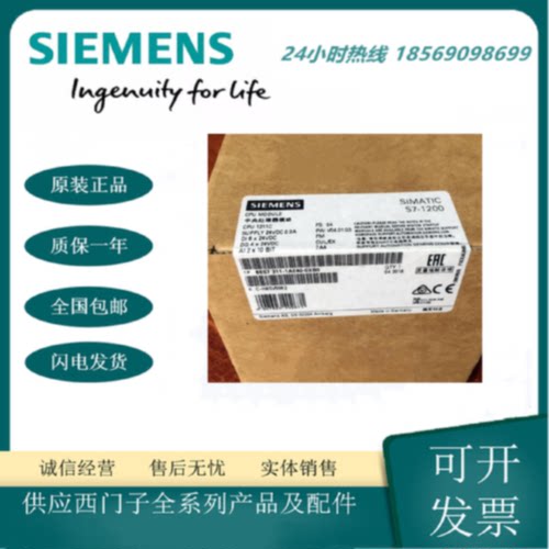 议价西门子PLC/S7-1200模块 6ES7211-1AE40-0XB0正品CPU系列 原装