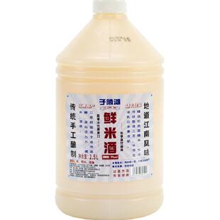 子陵滩鲜浊米酒2.5L*3桶装低度原味糯米酒农家手工酿造甜酒酿5度