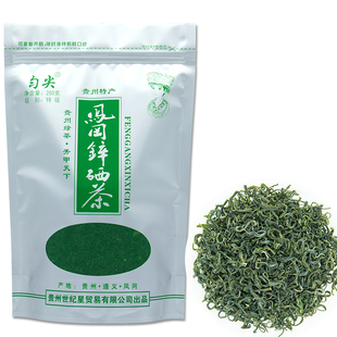 贵州富硒绿茶茶叶2025新茶特级日照毛峰大叶茶春茶凤冈锌硒茶浓香