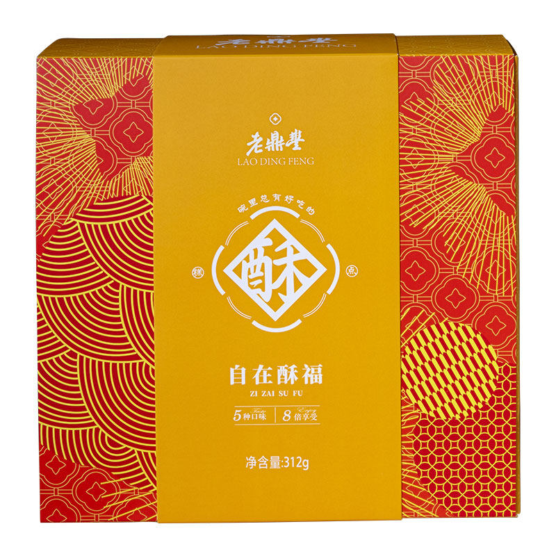自在酥福礼盒款中式糕点
