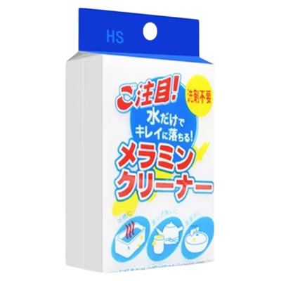 纳米海绵魔力擦去污神器