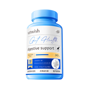 vetwish唯特适布拉迪益生菌胶囊狗狗猫咪调理肠胃软便拉稀宠物用