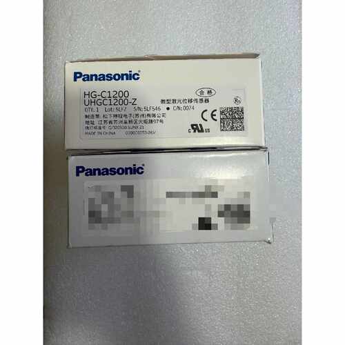 松下传感器，型号HG-C1200，实物图拍摄，全新原装，—议价
