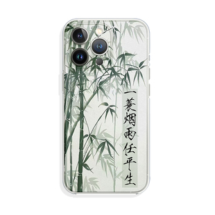 新中式竹子一蓑烟雨任平生适用iPhone15promax华为nova11荣耀100文艺OPPOReno8vivoS16中国风小米13手机壳