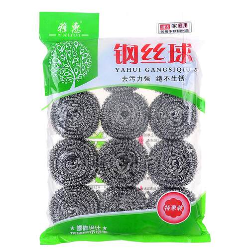 12个装钢丝球不锈钢清洁球家用厨房洗碗钢丝球棉碗刷锅铁丝球