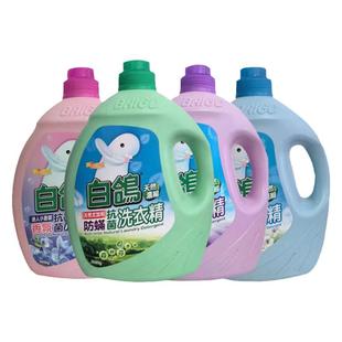 原装正品白鸽洗衣液天然浓缩抗菌防螨防霉香氛护纤无荧光剂洗衣精