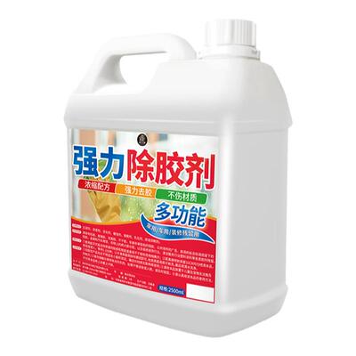 强力除胶剂溶解万能粘胶不干胶