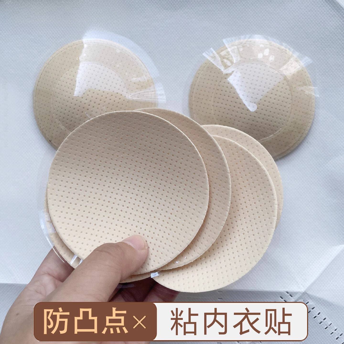 重复使用粘内衣胸贴防走光防凸点无痕无印子大胸小胸乳头贴一片式